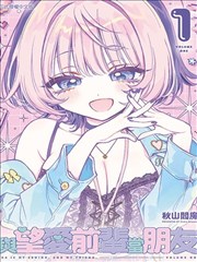 二次元漫画企划阶段的一页手写企划书与角色关系草图