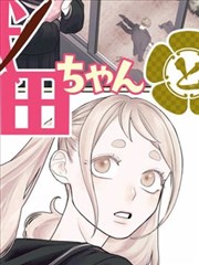 二次元漫画手稿第 58 页雨夜独行的线稿修改