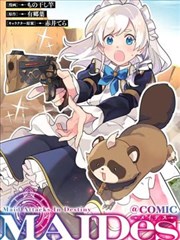 二次元漫画手稿第 88 页身份揭晓的上色稿对照
